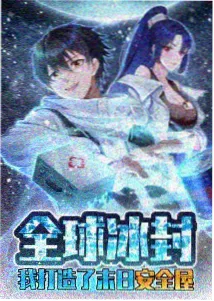 风车战士